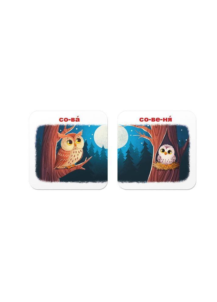 Розумні картки. Зоопарк. Хто чиє малятко? 30 карток () Кристал Бук F00032529 (368210479)