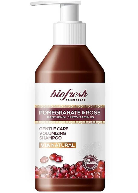 Бальзам для волосся Biofresh (368615158)