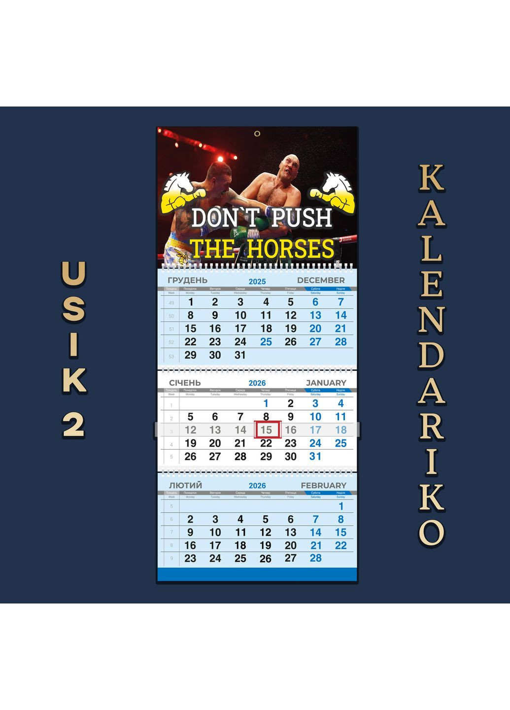 Календарь квартальный на 2026 год "Александр Усик"-02 No Brand (370206639)