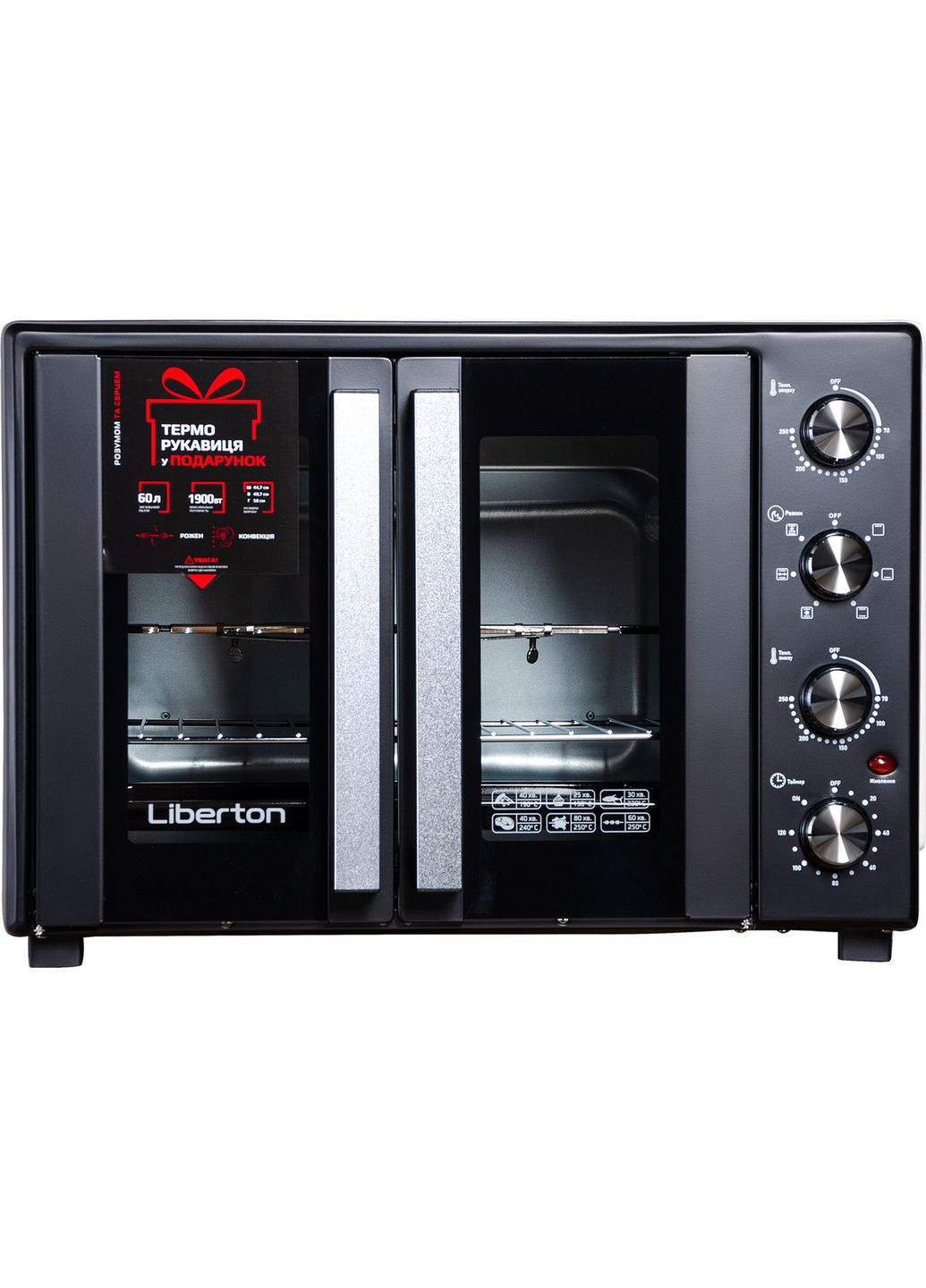 Електрична піч LEO-600 Black Liberton (372458866)