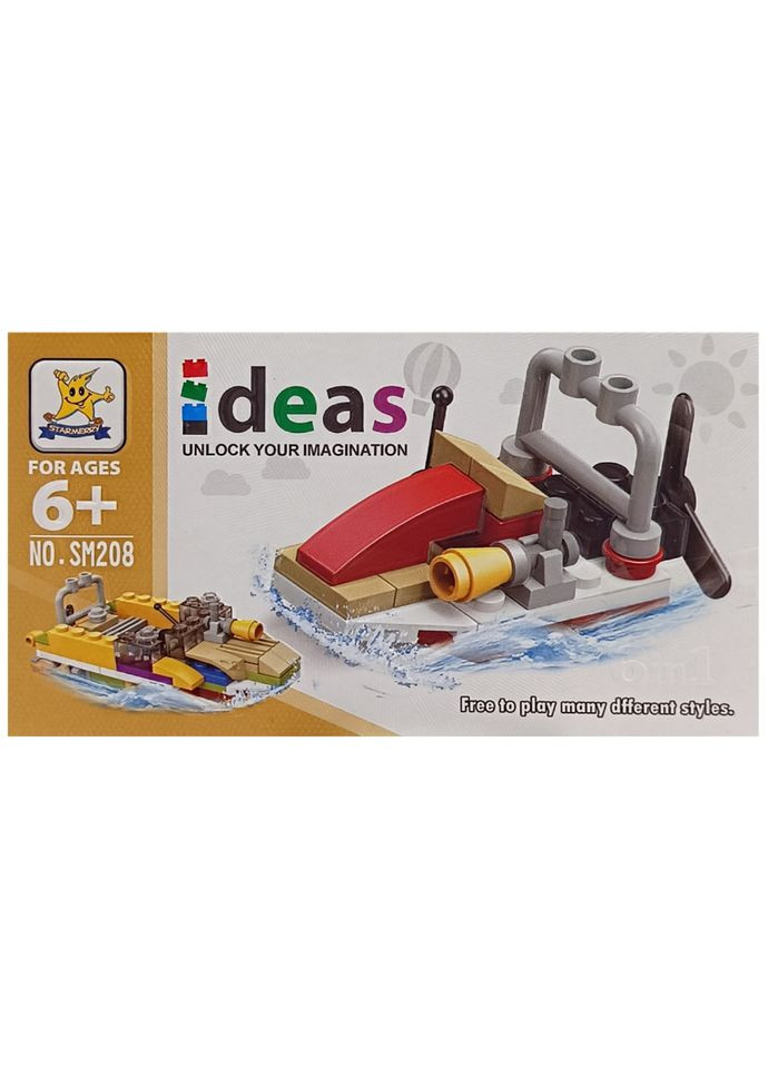 Дитячий конструктор "Водний катер" 2 в 1 SM208B-5 BMW (316267539)