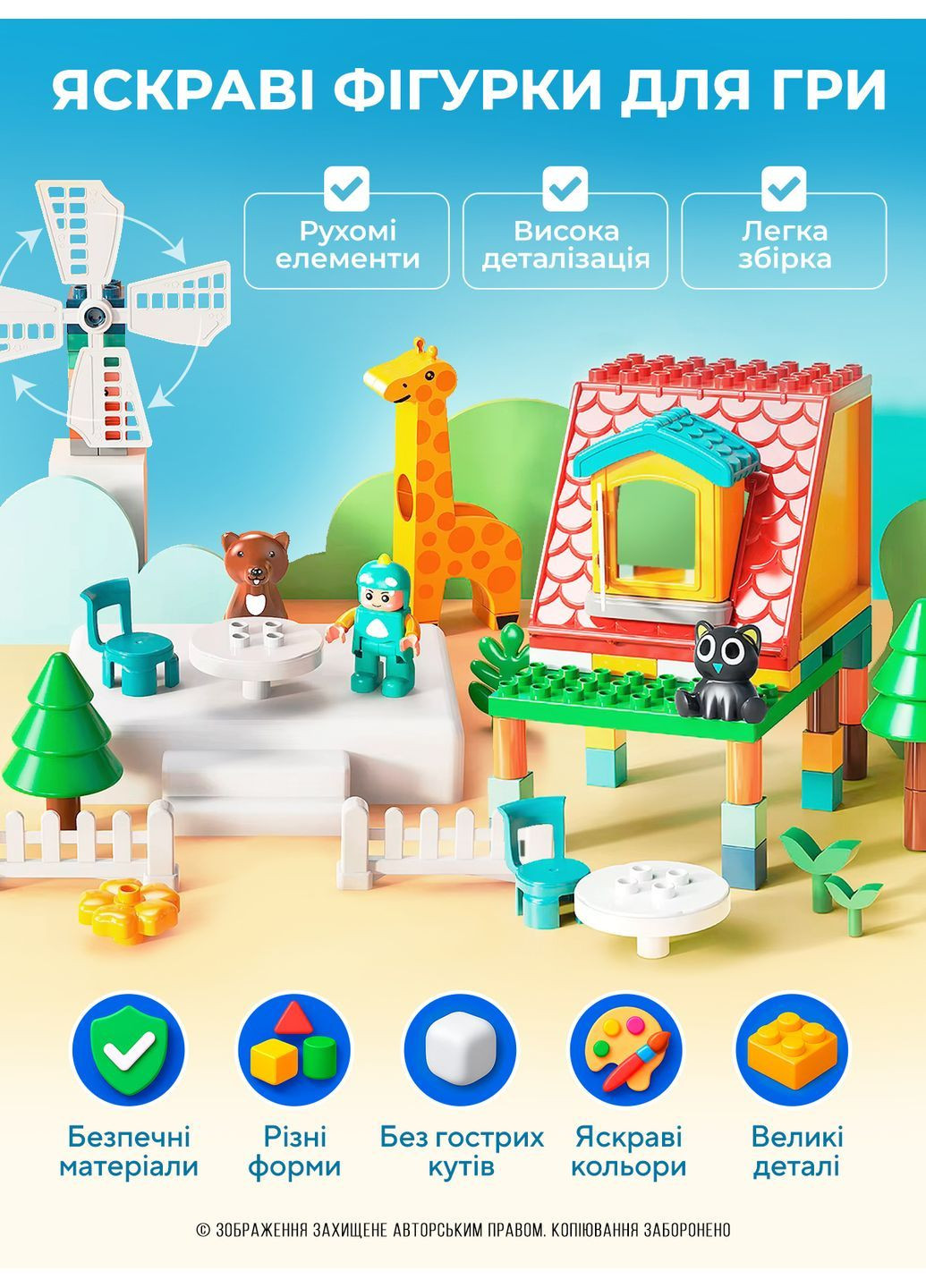Конструктор для дітей хлопчика дівчинки великий блочний дитячий розвиваючий 255 деталі від 3 р Різнокольоровий 73715 DobraMAMA (364551879)