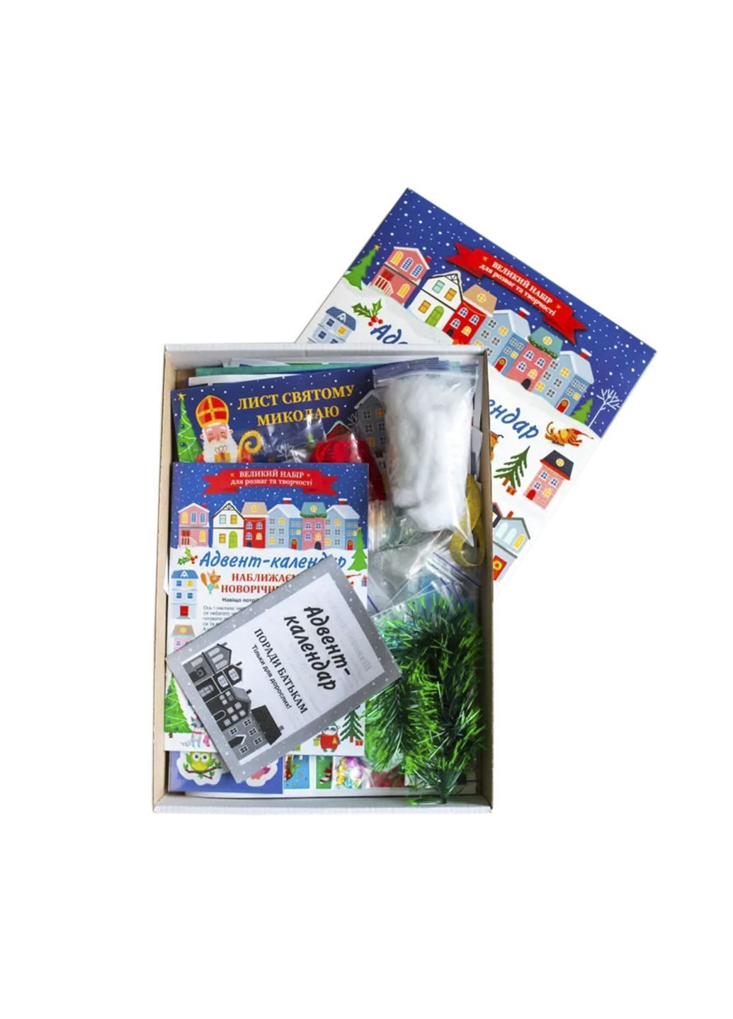 Адвент-календар 2025 колір різнокольоровий ЦБ-00288148 РАНОК (369842336)