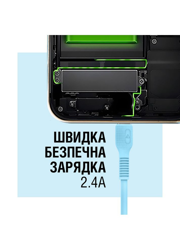 Кабель USB to Lightning 1.2м Blue (1283126518188) ACCLAB (323133627)