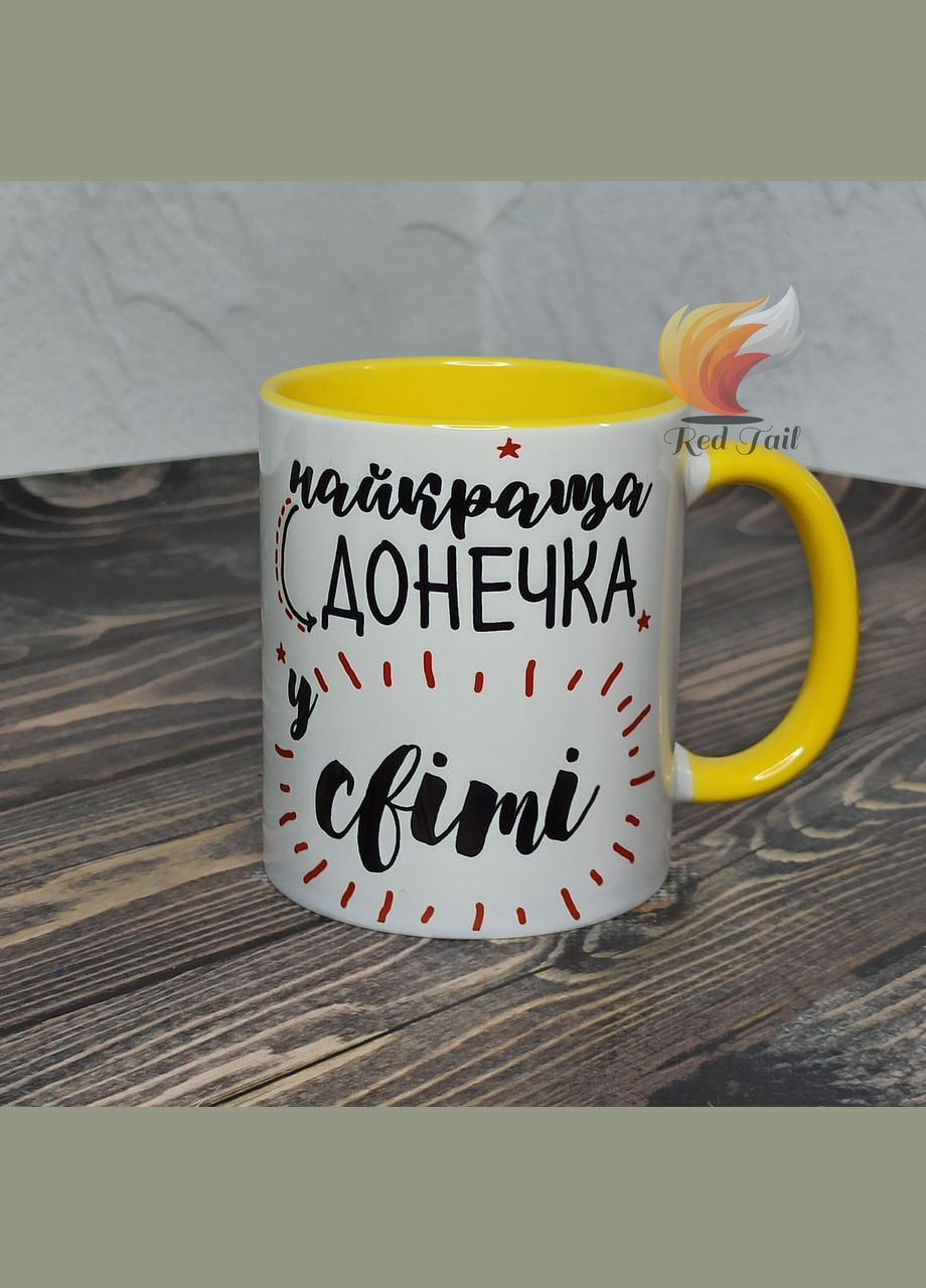 Чашка для донечки "Найкраща донечка в світі" 330 мл жовта No Brand (328439049)