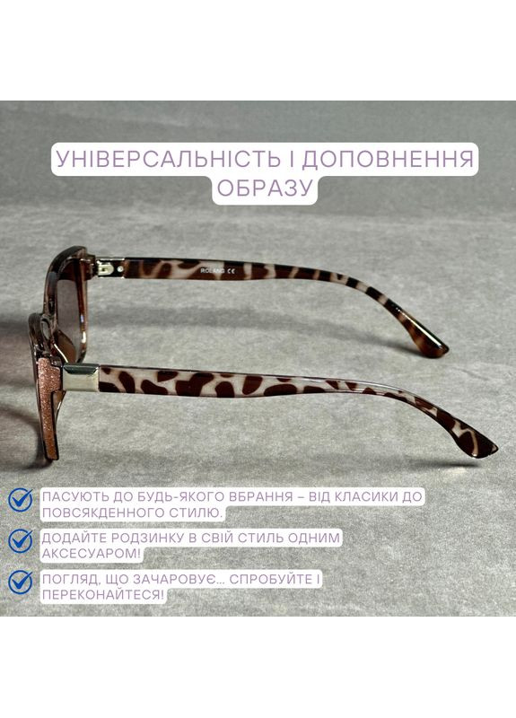 Тонированные очки для зрения в леопардовой оправе: модный выбор для женщин. Код 8002 С3 +2.75 No Brand (365833104)