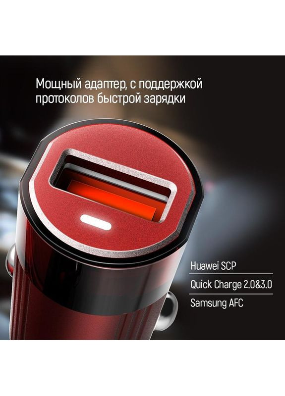 Автомобільний зарядний пристрій (1USBх3А) QC3.0 Red (CW-CHA012Q-RD) Colorway (356728496)