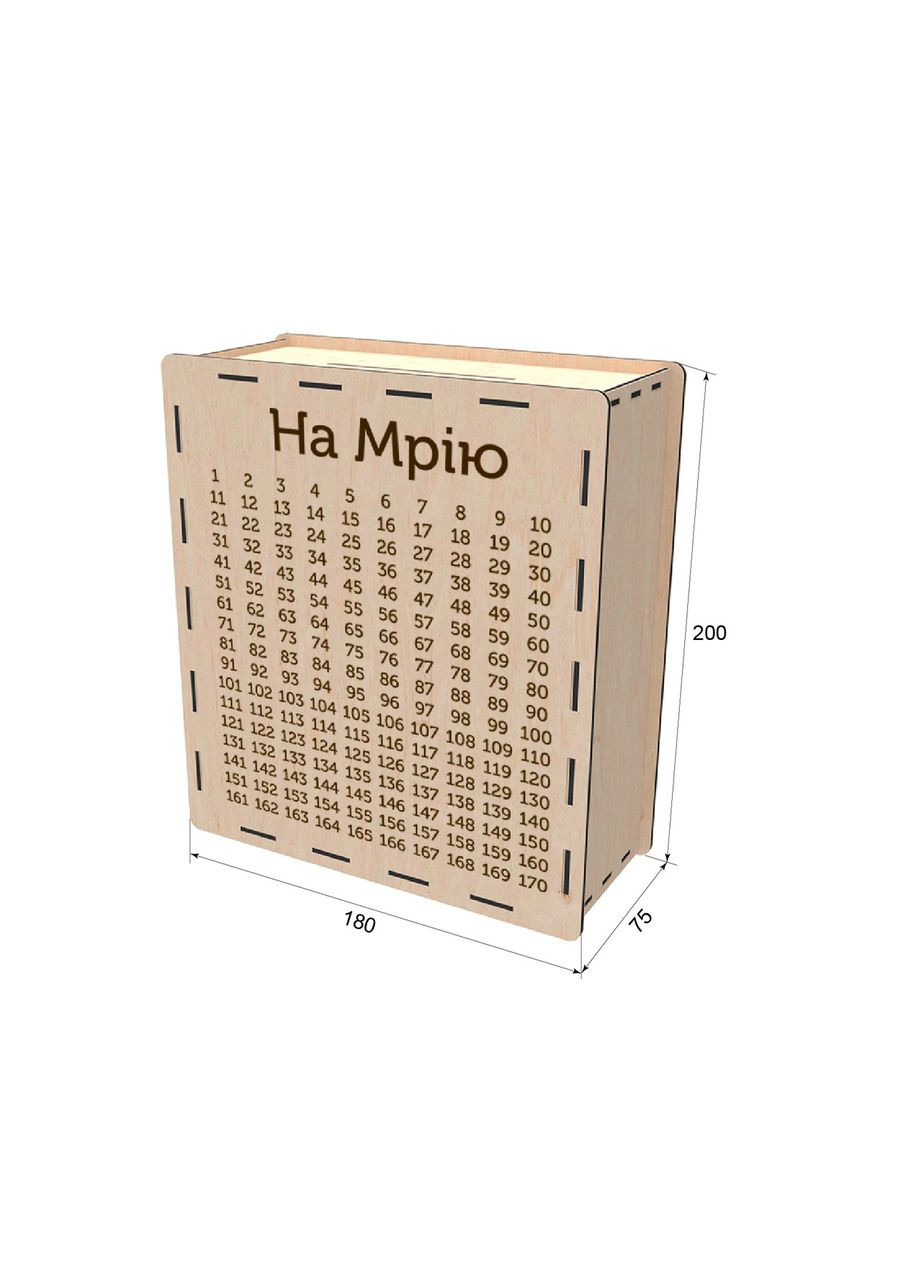 Подарочная коробка 180х200х75 Ekostar (368307208)