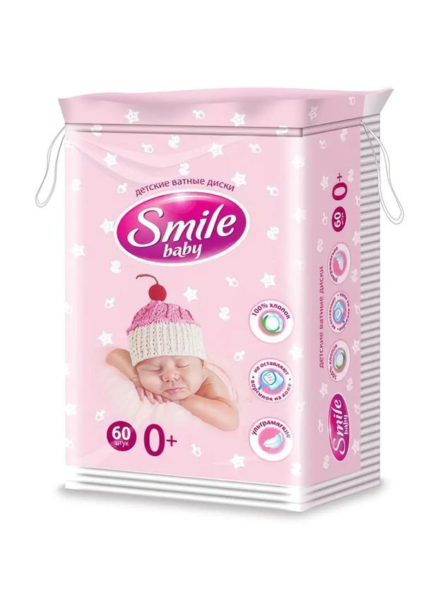 Детские ватные диски, 60 шт. Smile Baby 42105723 (331790729)