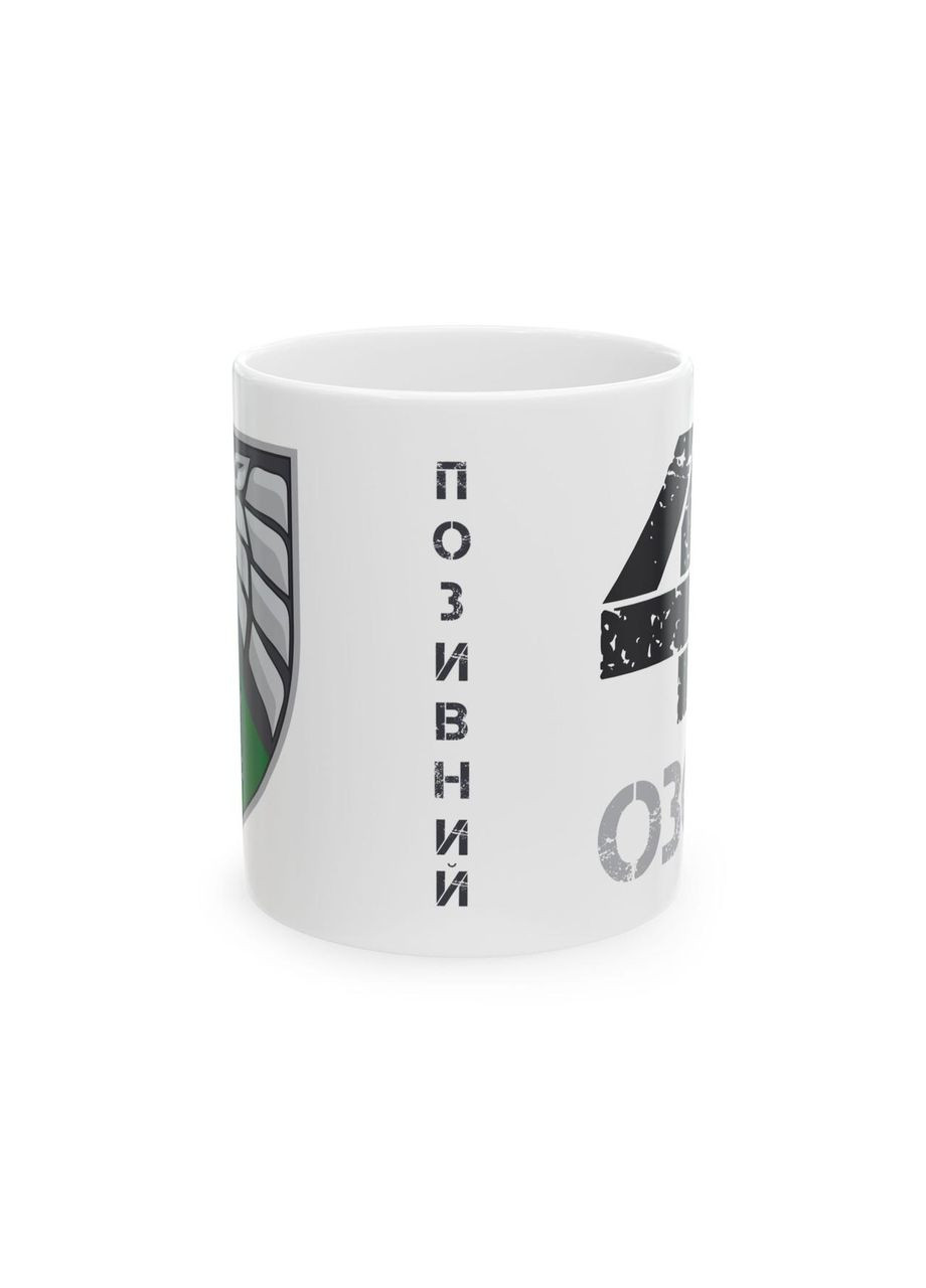 Чашка с шевроном "47-й отдельный отряд специального назначения" No Brand (368671681)