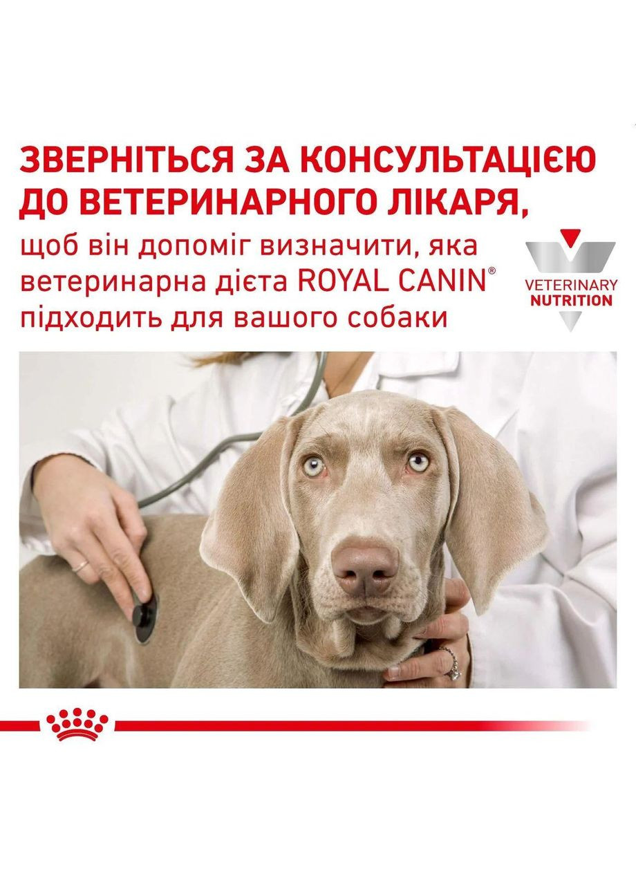 Лікувальний вологий корм для собак Gastro Intestinal Puppy 195 г (9003579013397) Royal Canin (279567469)