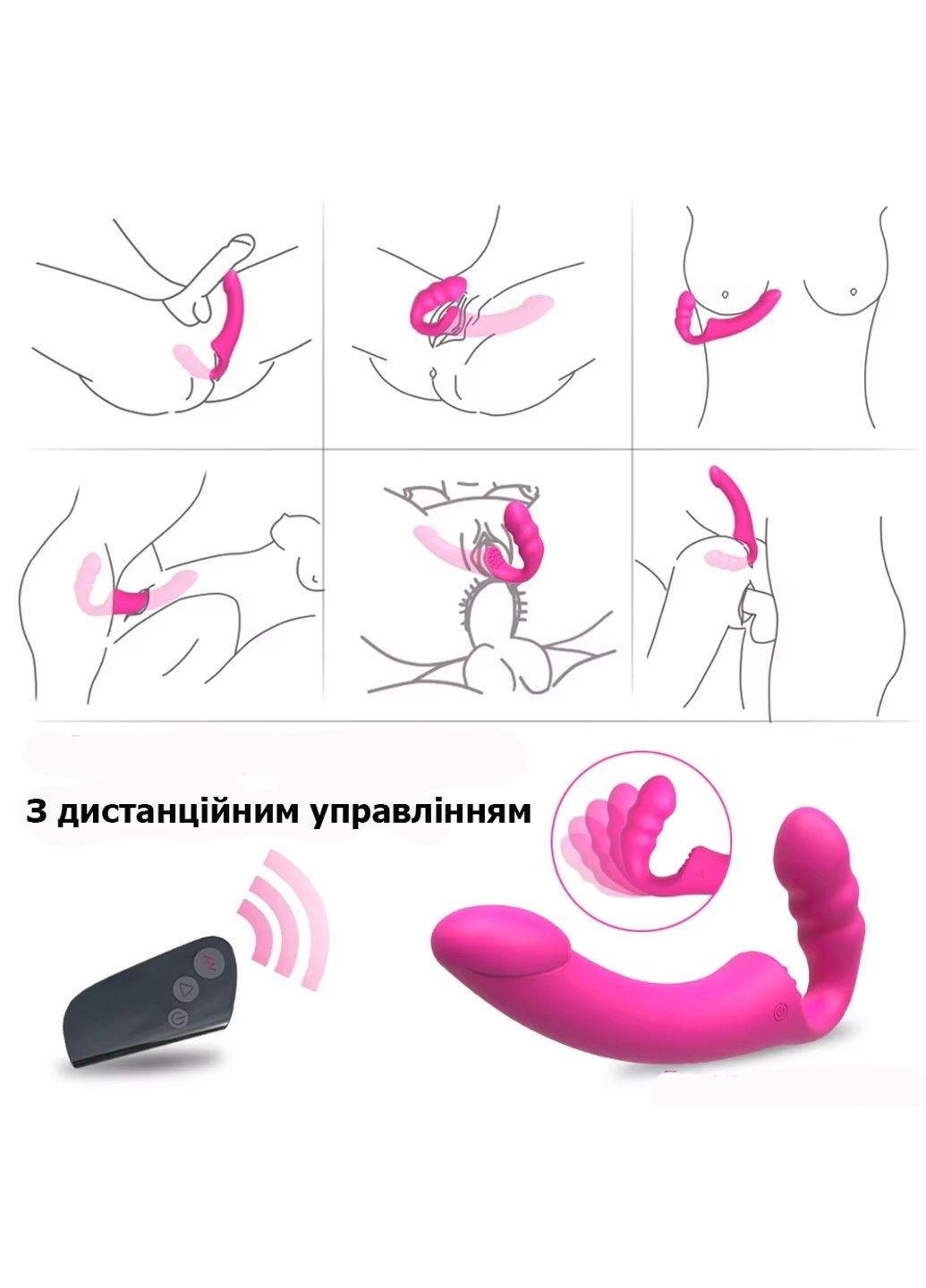 Безременевий рожевий страпон з вібрацією та дистанційним керуванням Slimline (305074862)