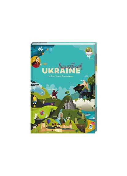 Книга "Travelbook. Ukraine" Ірина Тараненко, Юлія Курова, Марія Воробйова, Марта Лешак (англійською мовою) Книголав (315023482)