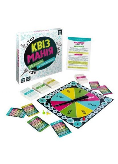 Игра детская настольная "Квизмания" (укр) DreamMakers (365654777)