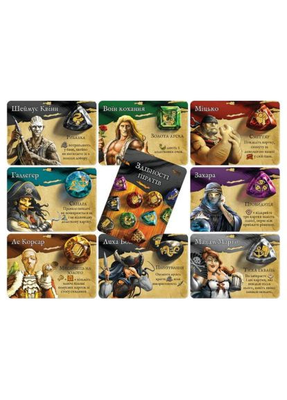 Настольная игра Games 7 Days Сокровища пиратов: Полное издание (Dead Man's Draw) (укр.) (SBPR01UA) Games7Days Скарби піратів Повне видання (Dead Man&apos;&apos;s Draw) (у (368562679)