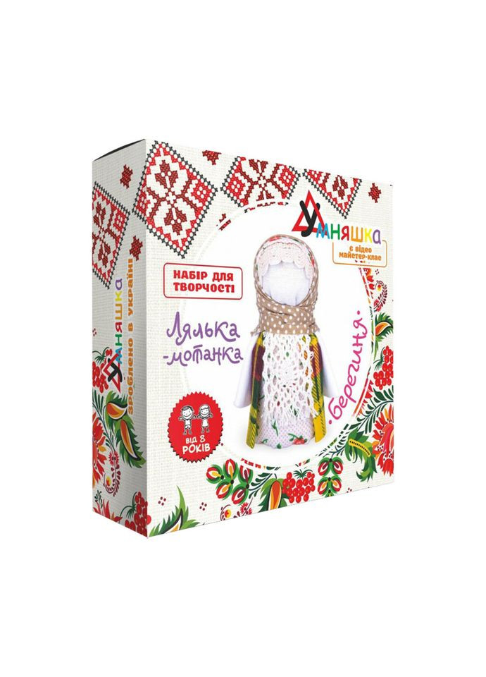 Дитячий набір для творчості. Лялька-мотанка "Берегиня" (НС-001) HC-001 від 8 років No Brand (367184955)