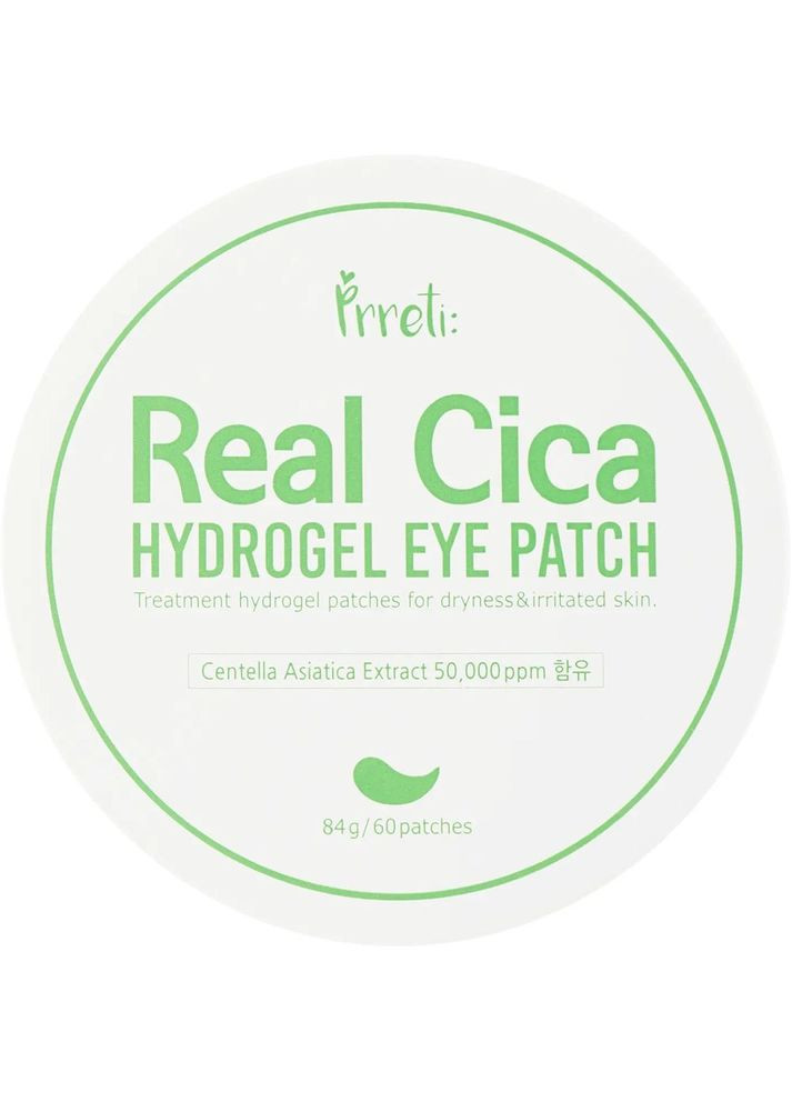 Гідрогелеві патчі для очей Real Cica Hydrogel Eye Patch 60 шт. Prreti 8809738321942 (328447800)