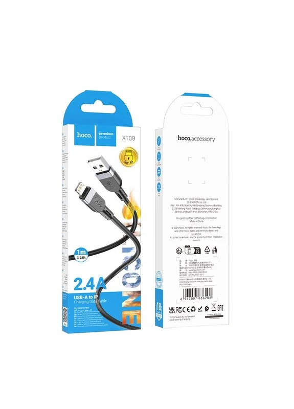 Кабель X109 Energy silicone charging data cable iP (L=1M) черный Hoco (388766822)