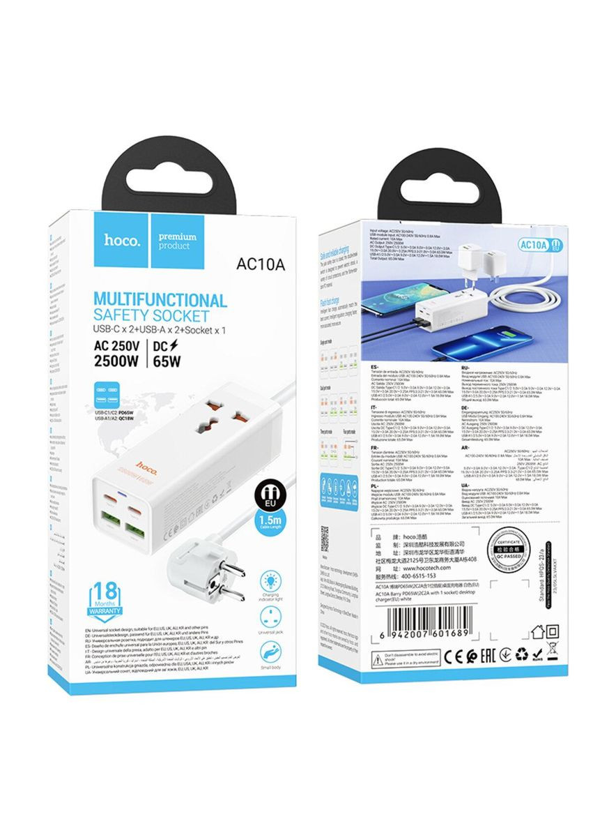 Сетевой удлинитель AC10A Barry PD65W GaN (2C2A with 1 socket) ПК (SK-RV) Hoco (359426718)