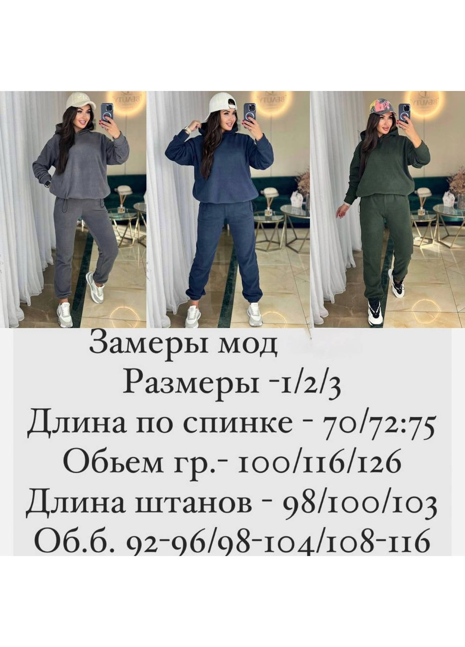 Костюм теплый,двусторонний флис Полар,Турция,брюки и худые удлиненная Україна (355463050)