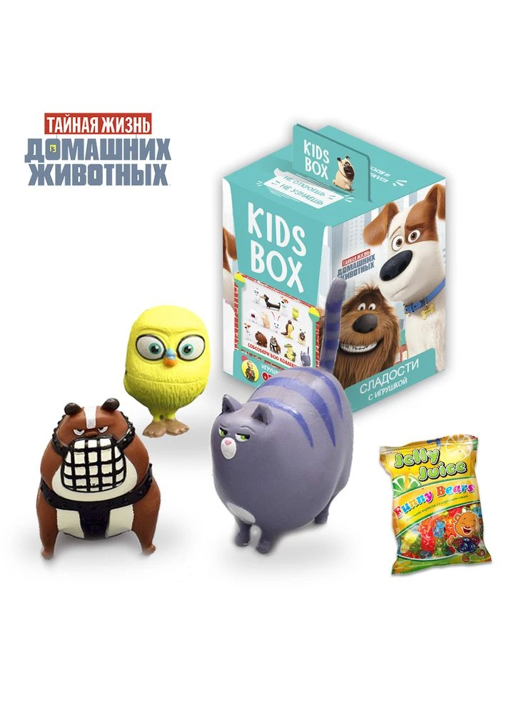 Таємне життя домашніх тварин The Secret Life of Pets Світбокс Кідсбокс іграшка та мармелад Kids Box Sweet Box Конфітрейд (393632922)
