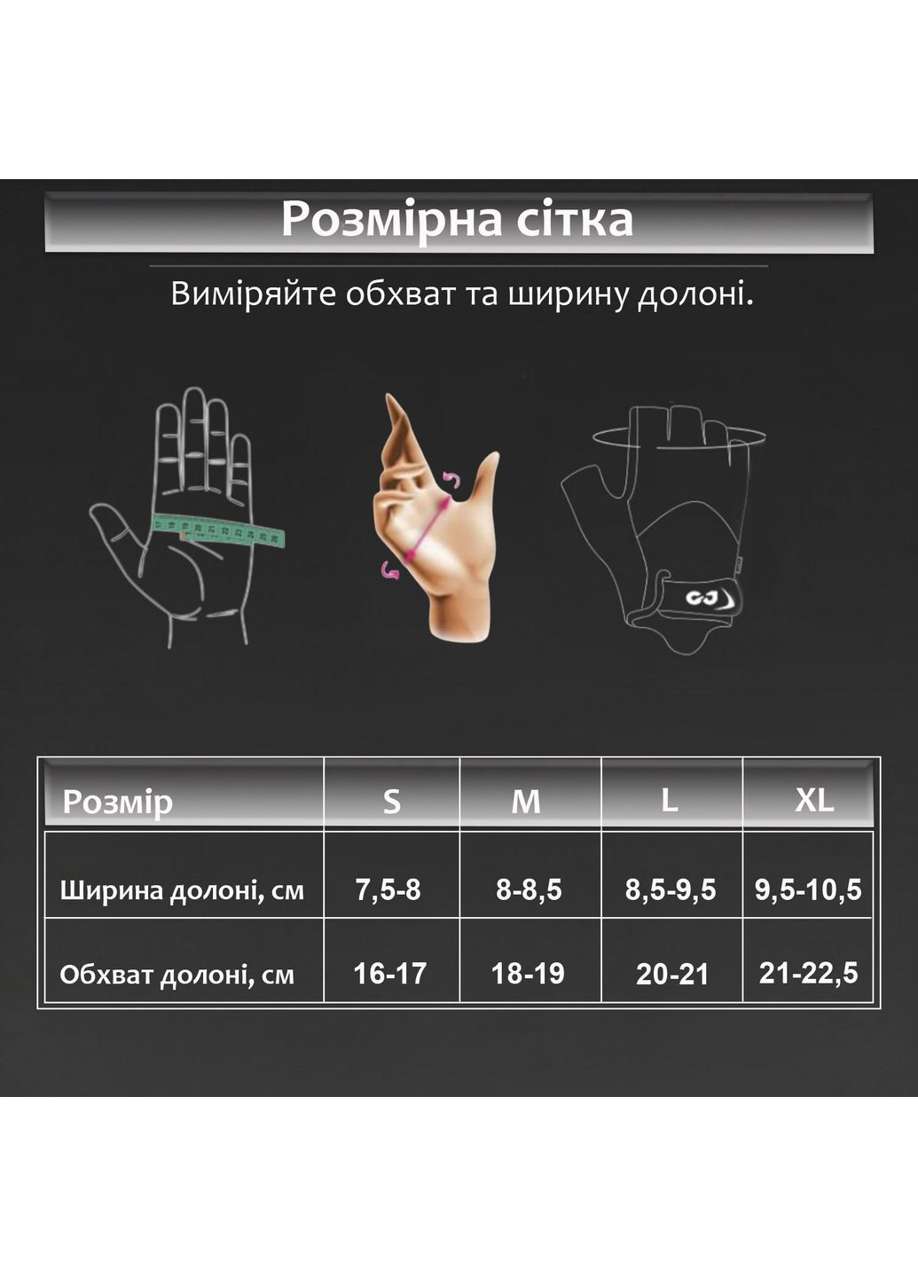 Перчатки для фитнеса без пальцев унисекс спортивные противоскользящие защитные Черные 66_4_L_1С No Brand (367738721)