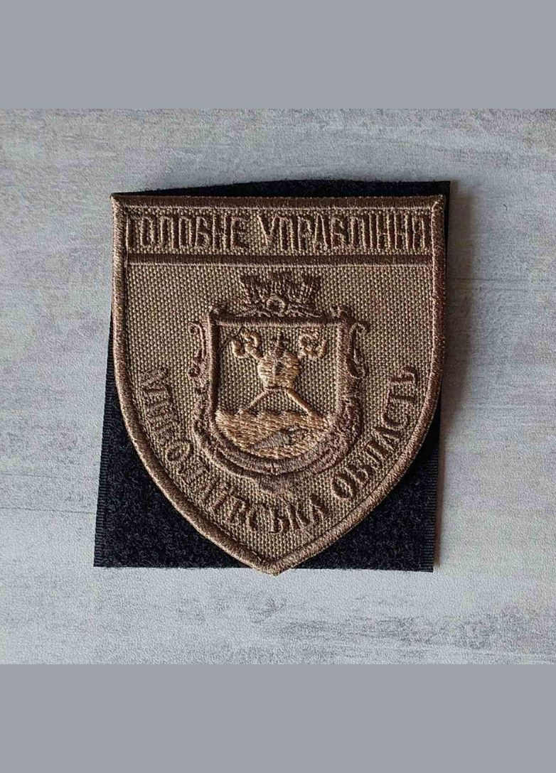 Шеврон ГУНП Миколаївська область на койоті (нитки койот) No Brand (336381729)