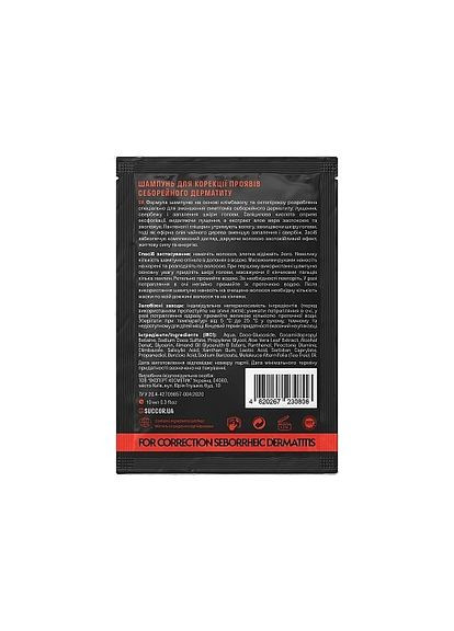 Шампунь для коррекции проявлений себорейного дерматита (пробник) Scalp Sebum Expert Shampoo 10ml. SUCCOR (368654717)