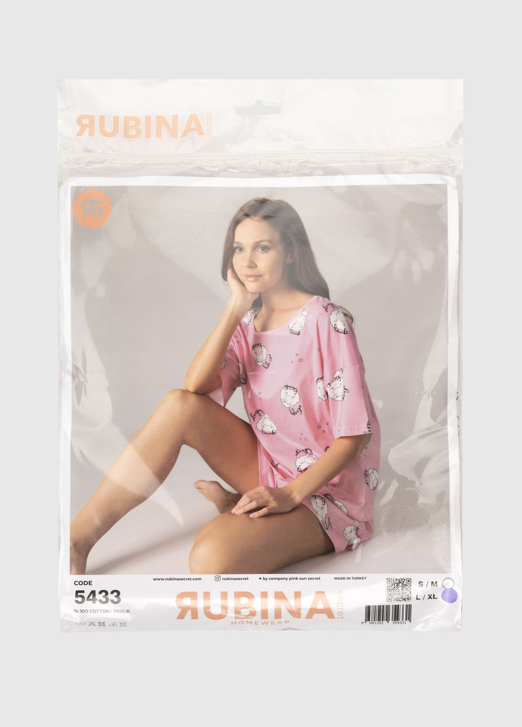 Розовая всесезон пижама Rubina