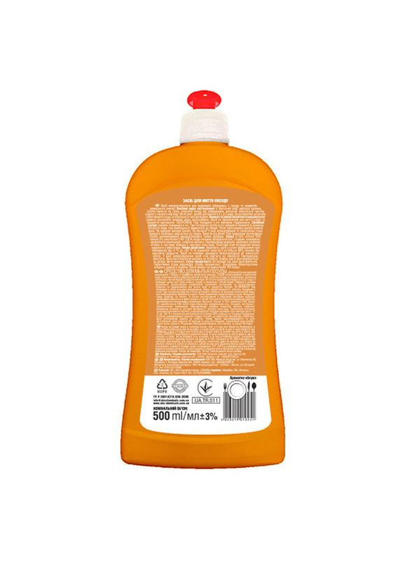 Средство для мытья посуды "Ароматное яблоко" 500ml (2-736644) Helper (369797925)