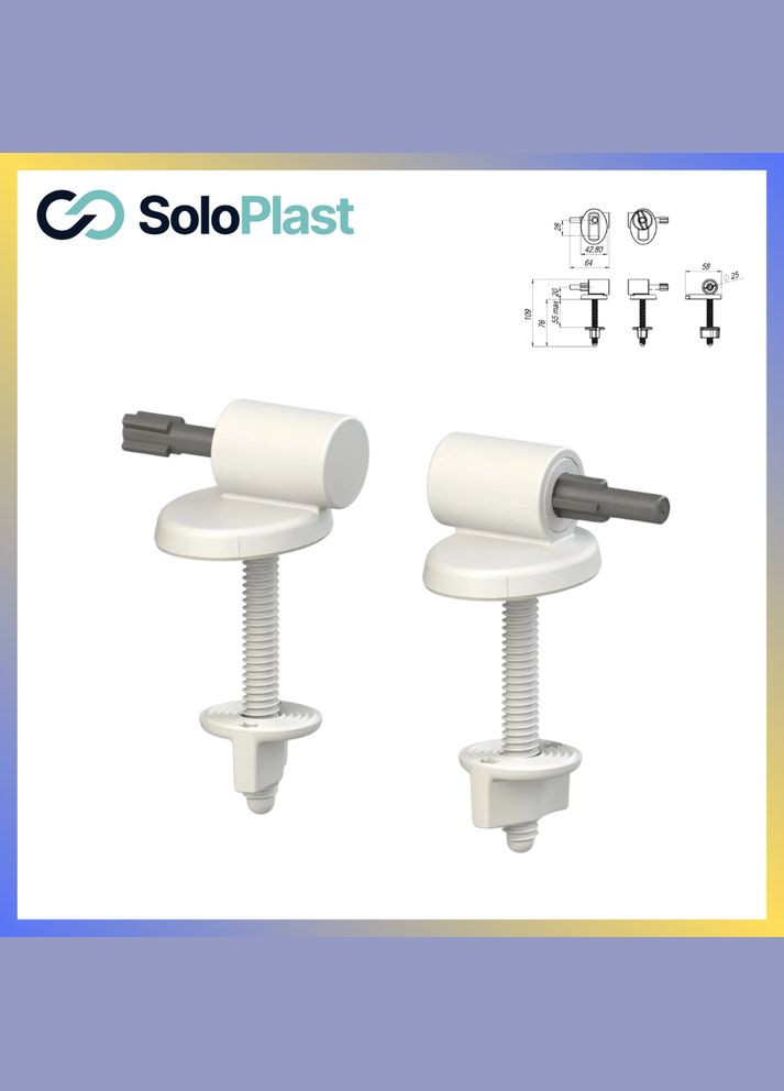 Крепление с микролифтом для сидения унитаза СУ-5Д.10.ЗП SoloPlast (340286010)