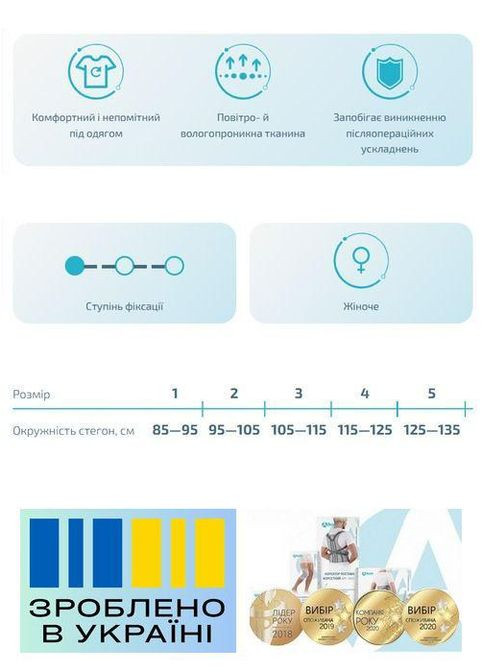Бандаж післяпологовий і для підтримки внутрішніх органів . 4/115-125см. Еластичний. Бандаж абдомінальний. Alkom 2040 (367722611)