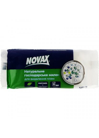 Засіб для прання Novax натуральне господарське для видалення плям 125 г (268145711)