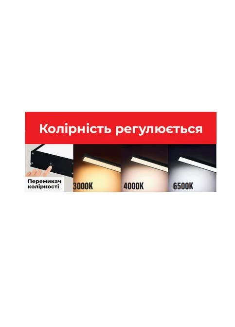 Светодиодная люстра FORTIS-50 3CCT 50W черная Horoz Electric (386653522)