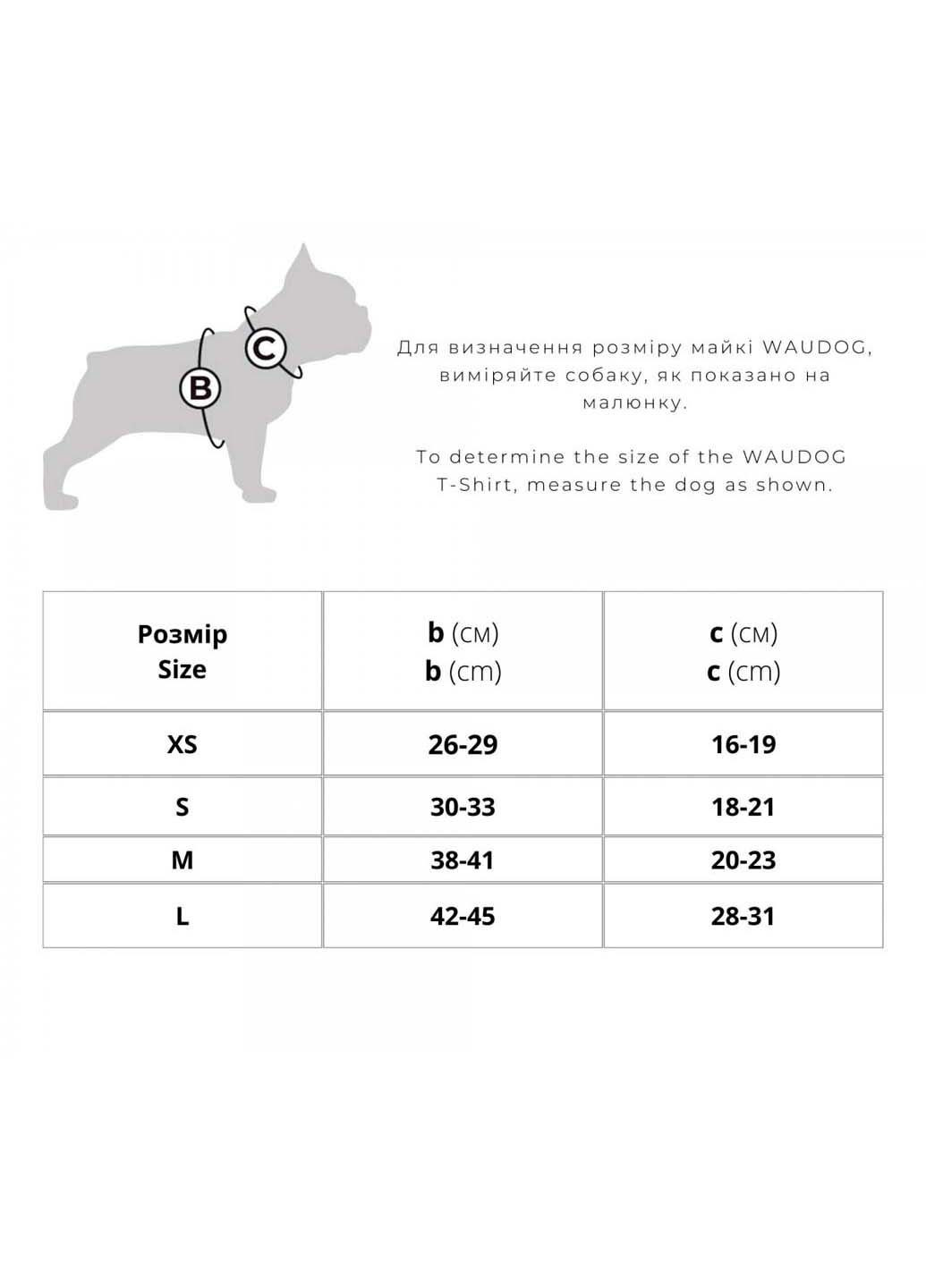 Майка WAUDOG (308202978)