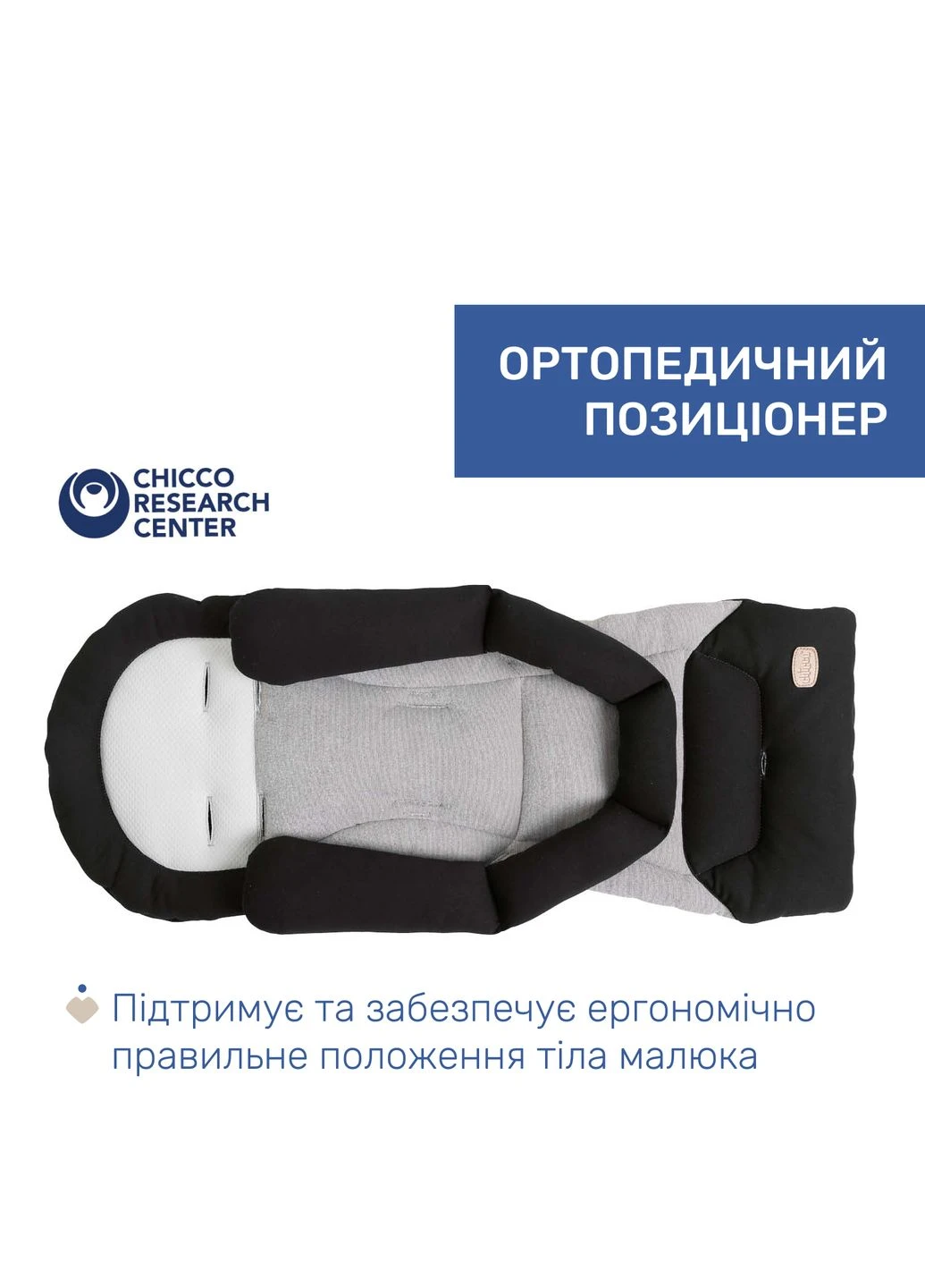 Коляска 2 в 1 Mysa, (87026.71.01) Chicco (381922287)