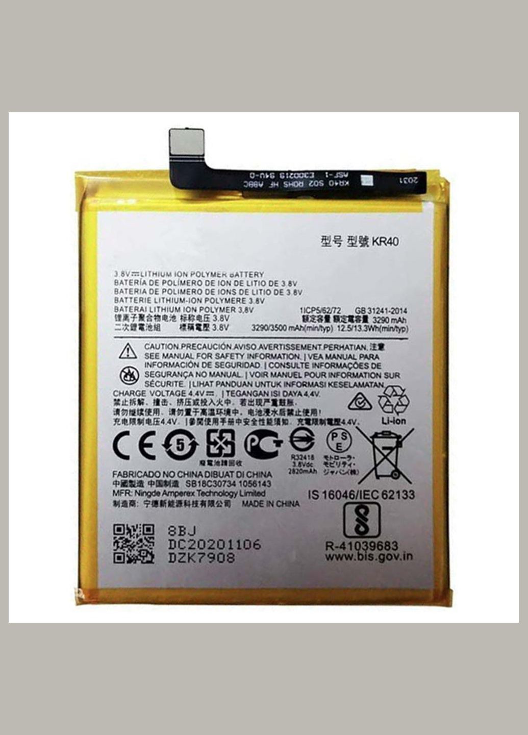 Аккумулятор для G8 (XT20452) (3290 mAh) KR40 Motorola (290192278)