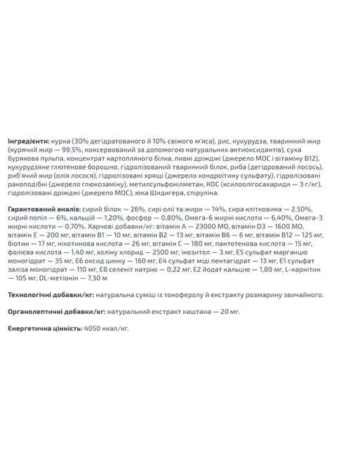 Сухой корм для собак Dog Extrasmall Adult курица с рисом 3 Кг Monge (369929414)