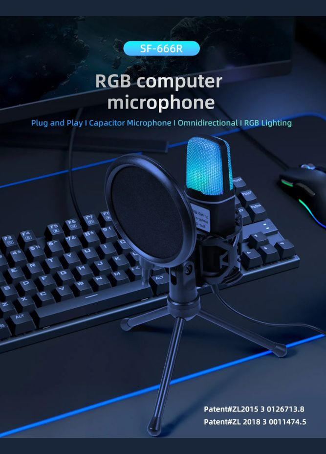 УЦІНКА! Мікрофон зі штативом SF666R з підсвічуванням Yanmai (347642552)