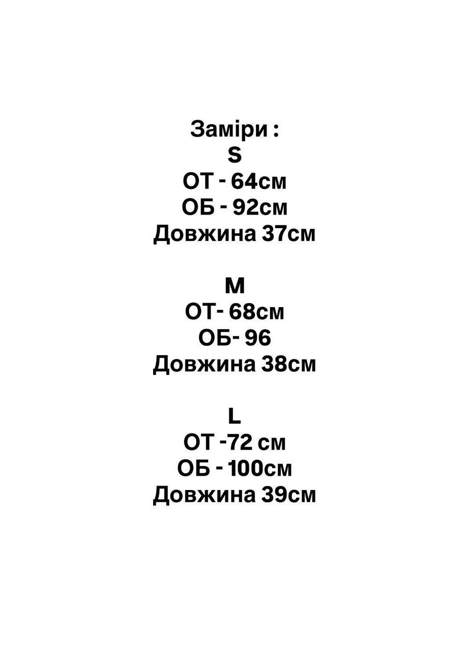 Кашемировые короткие шорты Adelante (368626710)