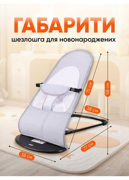 Шезлонг качели детский укачивающий центр для детей новорожденных кресло качели детское для младенцев Kinderkraft x78 (362412405)