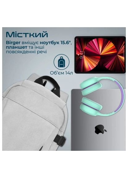 Рюкзак для ноутбука 15.6" Birger grey (birger.grey) Promate 15.6" Birger grey (366735489)