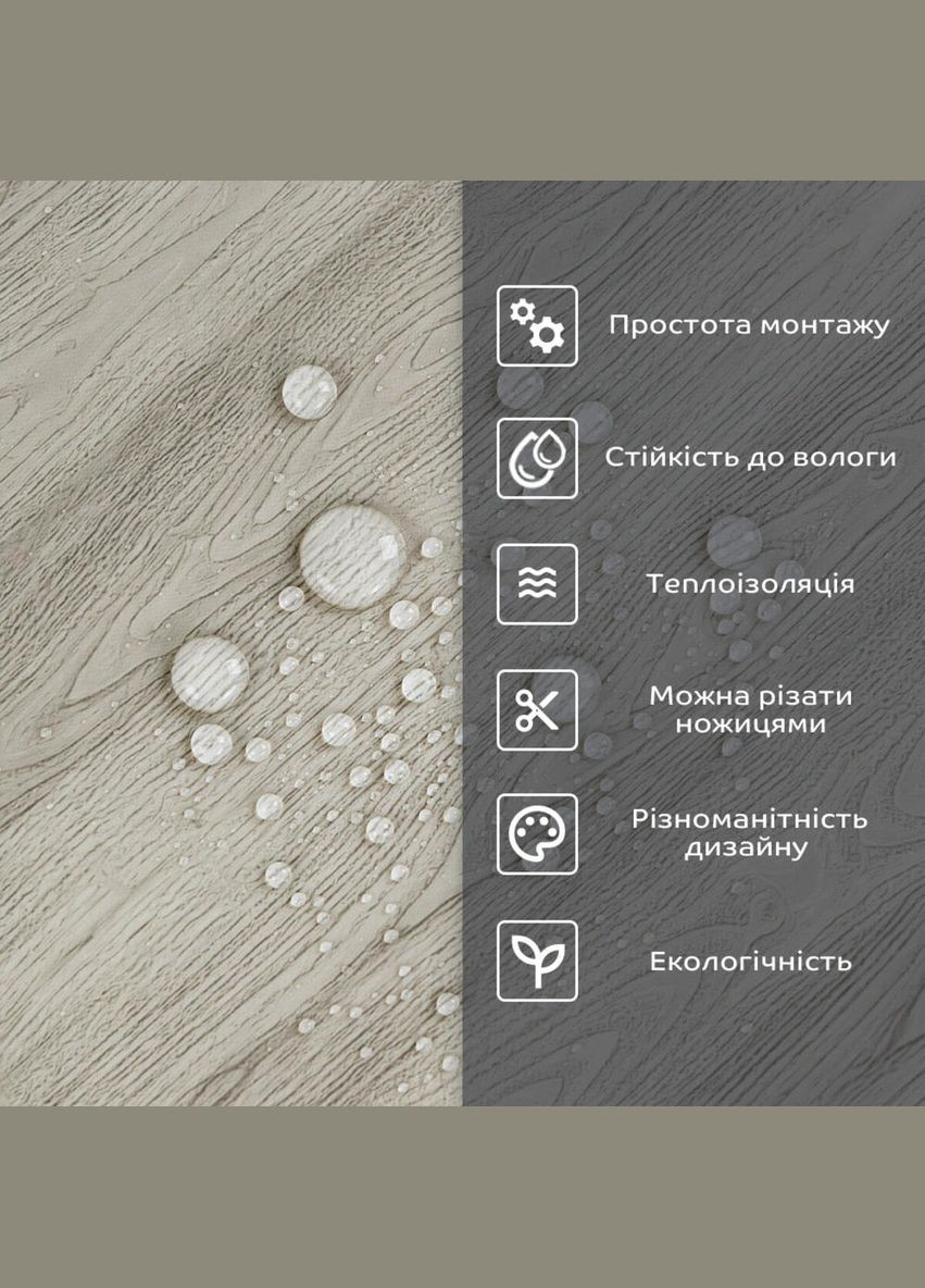 Самоклеящаяся стеновая PET плитка 600*300*2mm (D) SW-000002339 Sticker Wall (322169123)