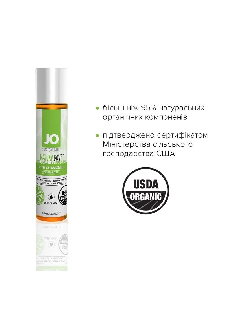 Змазка на водній основі NATURALOVE — ORGANIC (30 мл) з екстрактом листя агави та ромашки Jo (366876650)