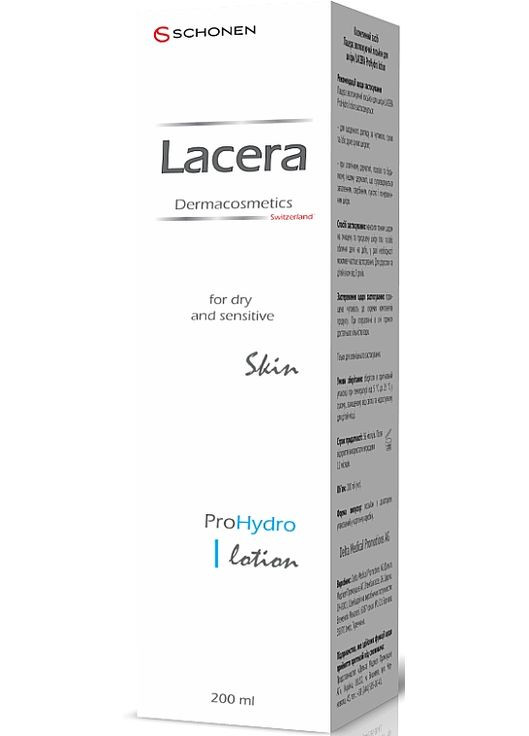 Зволожувальний лосьйон для шкіри ProHydro Lotion 200ml (1156483-107227) Lacera (369375238)