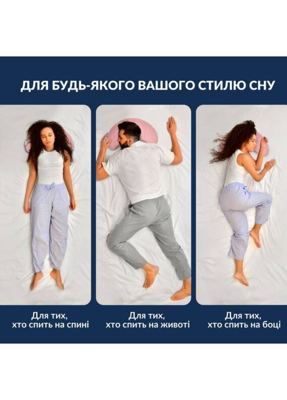 Подушка эргономичная 46х24х10 см IDEIA Balance (352301093)