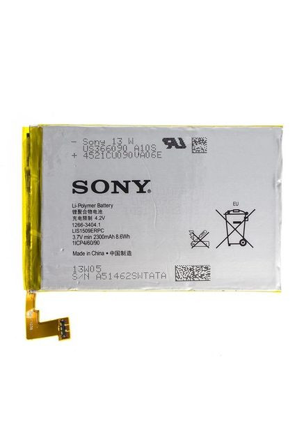 Аккумулятор LIS1509ERPC для Xperia SP AAAA-Class Sony (282676487)