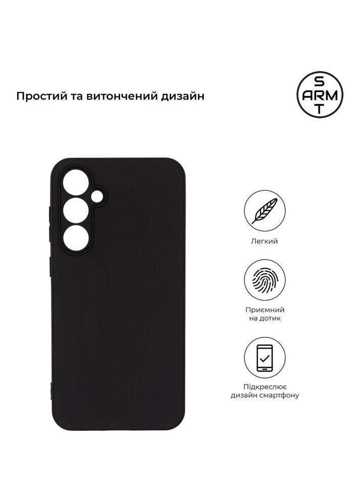 Чохол Matte Slim Fit для Samsung S23FE 5G Black (ARM69607) ArmorStandart (323119220)