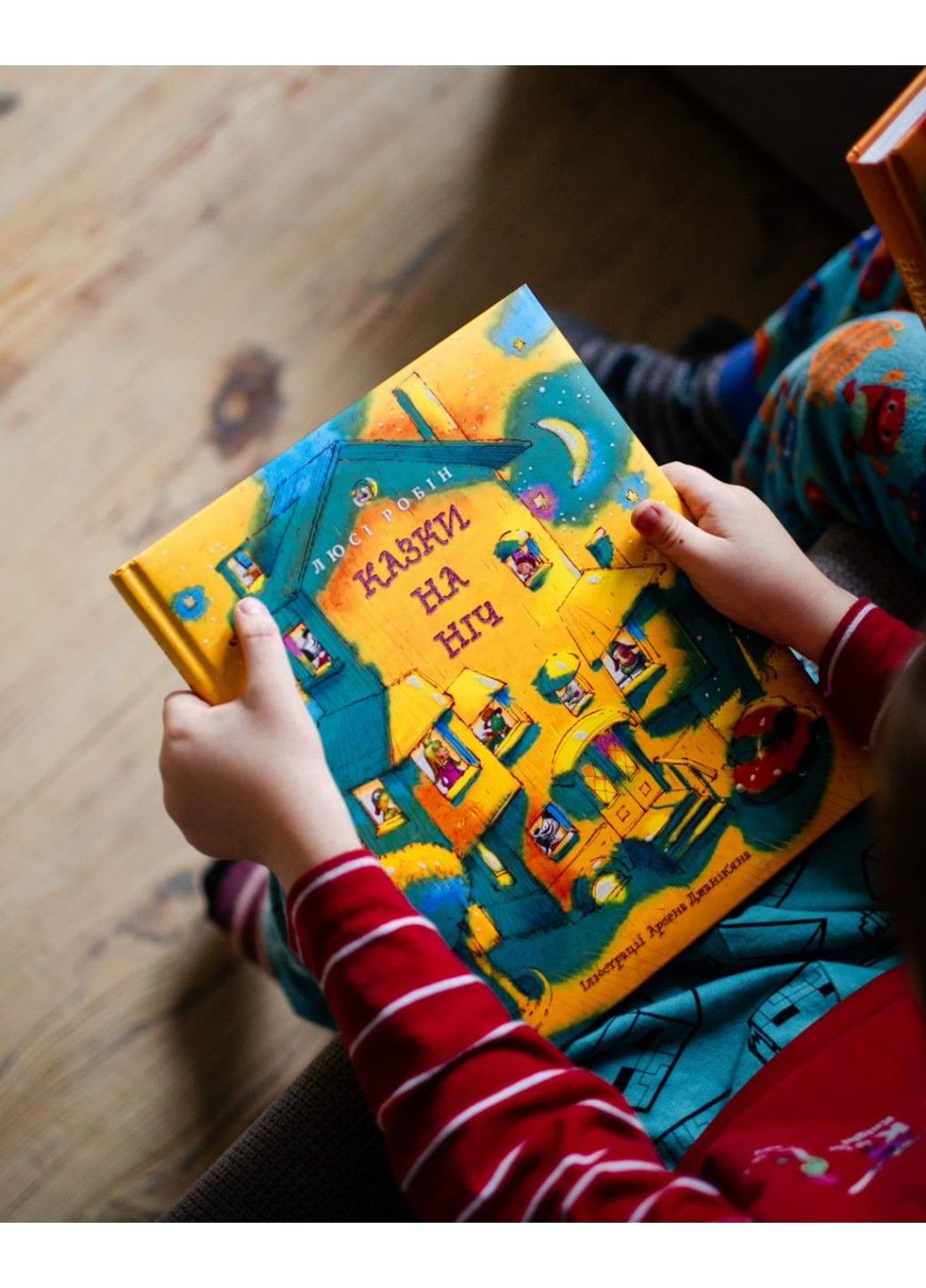 Сказки в ночное время. Люси Робин Рідна мова (297365669)