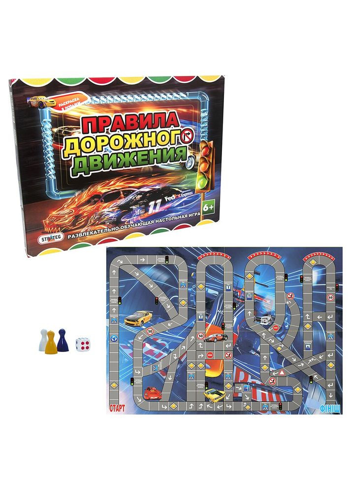 Гра настільна Правила Дорожнього руху (STR662) Стратег (364111604)